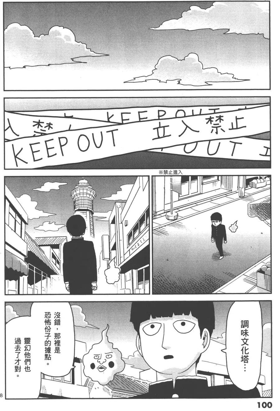 第103页