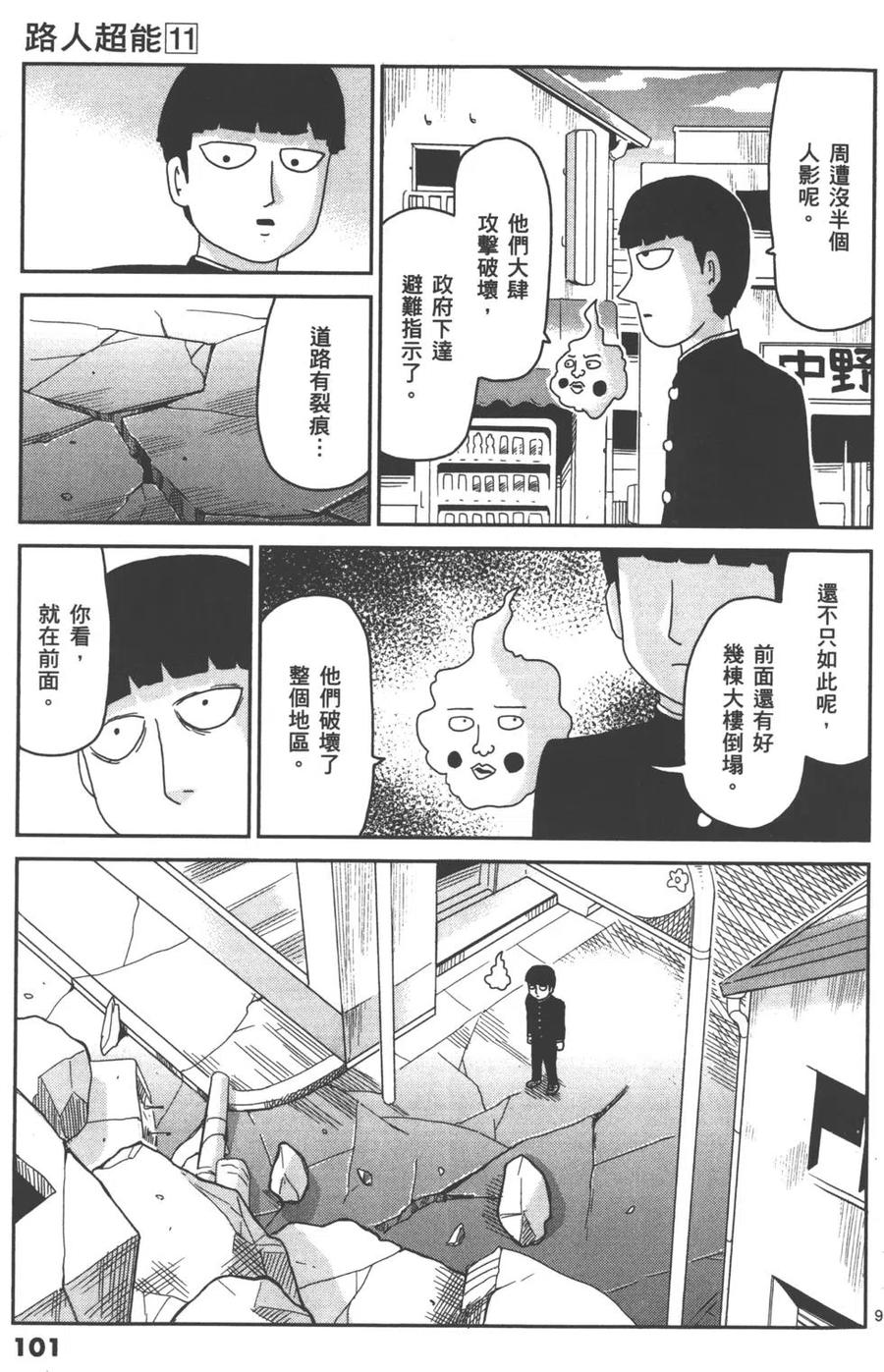 第104页