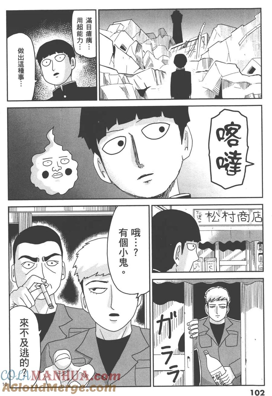 第105页