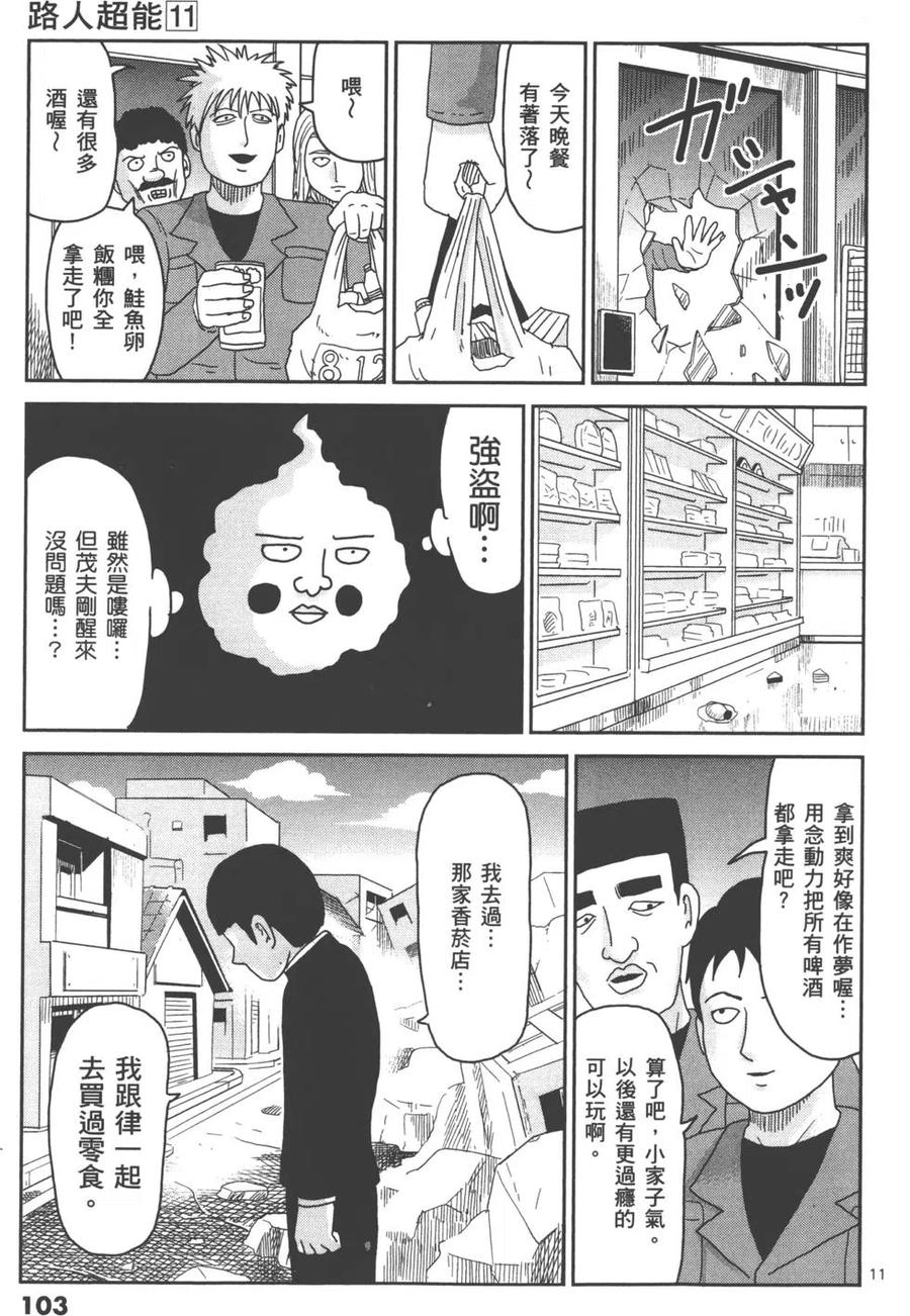 第106页