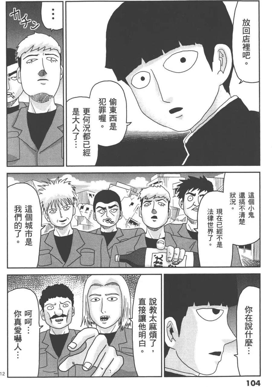 第107页