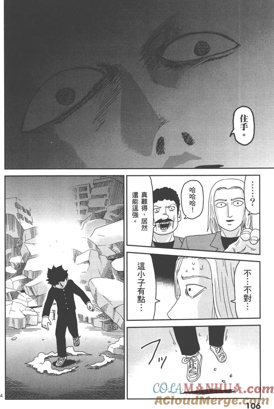 第109页