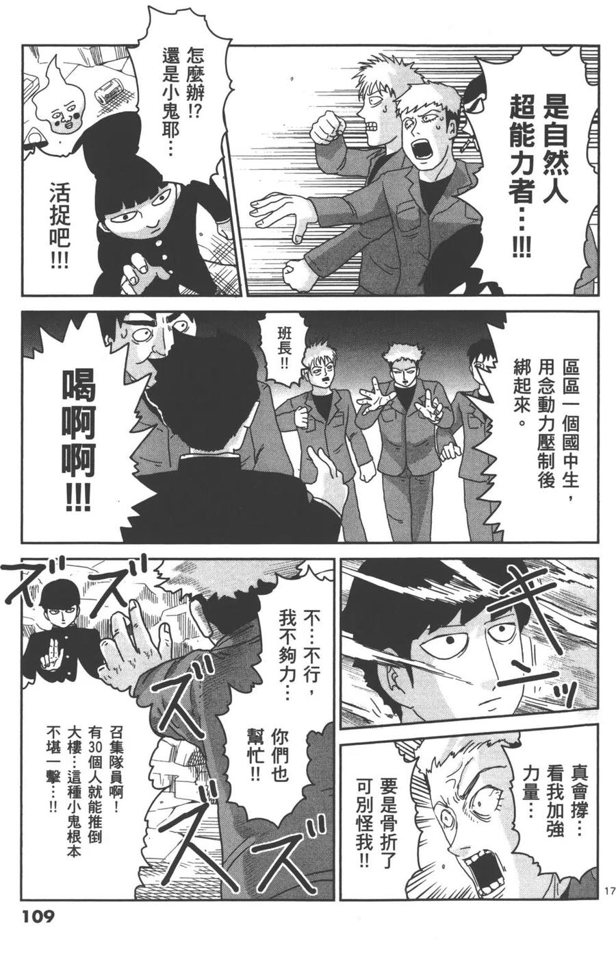 第112页