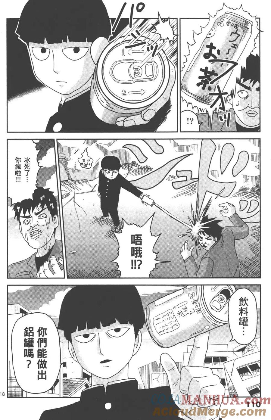 第113页