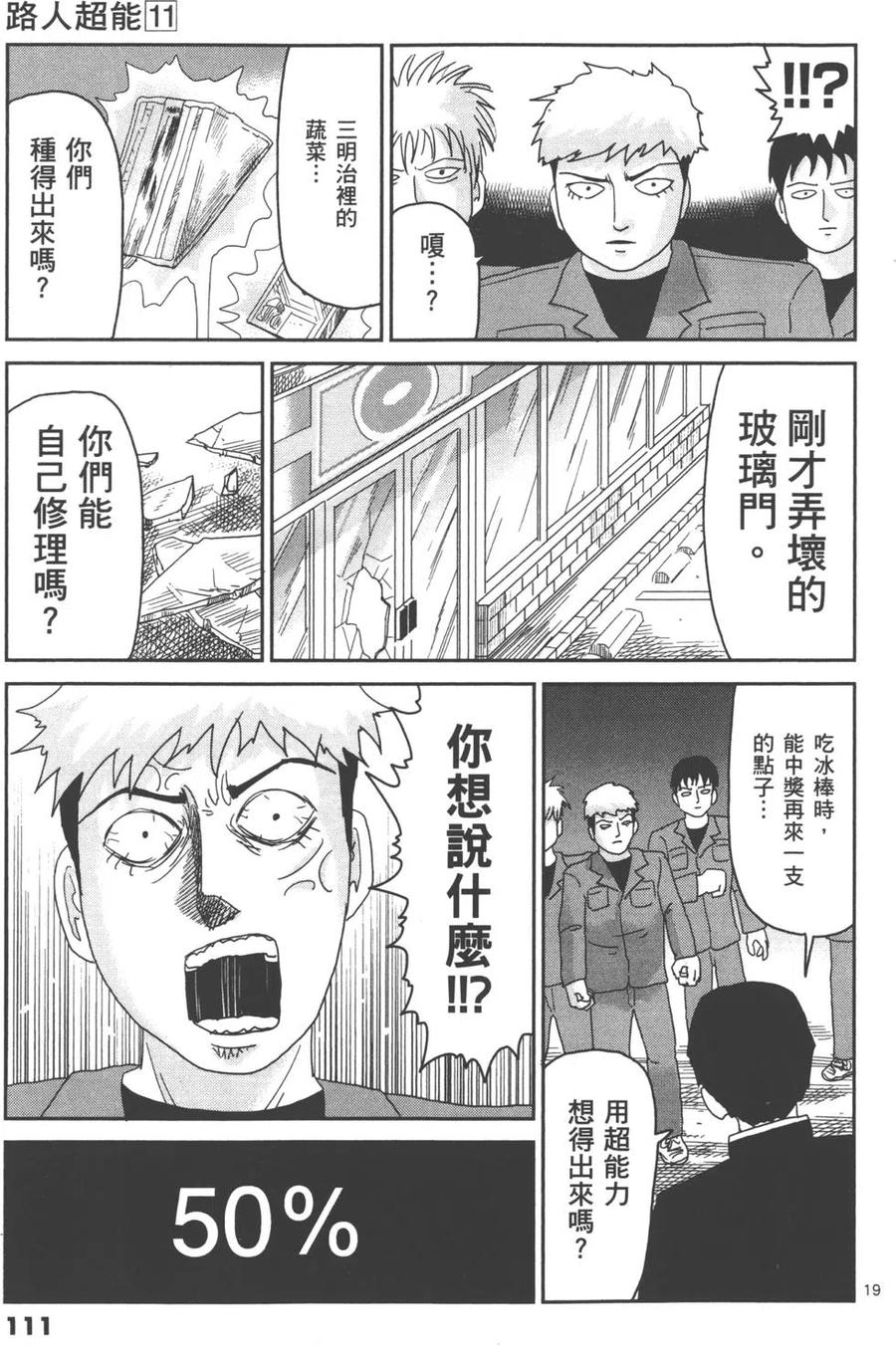第114页