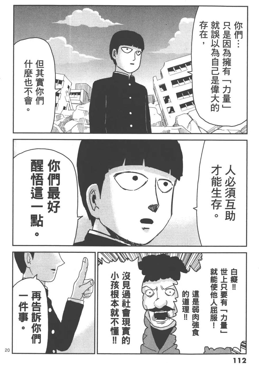 第115页