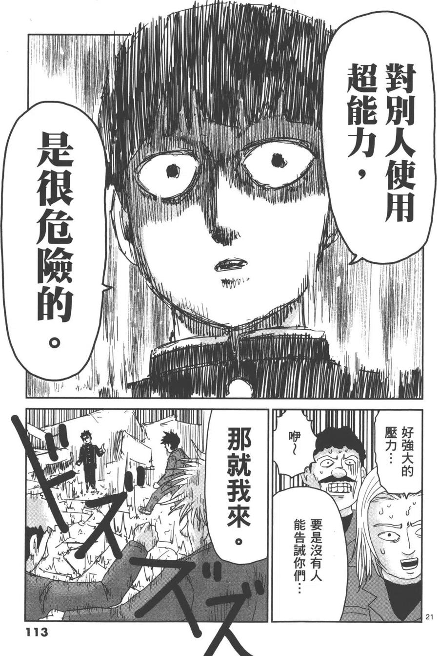 第116页