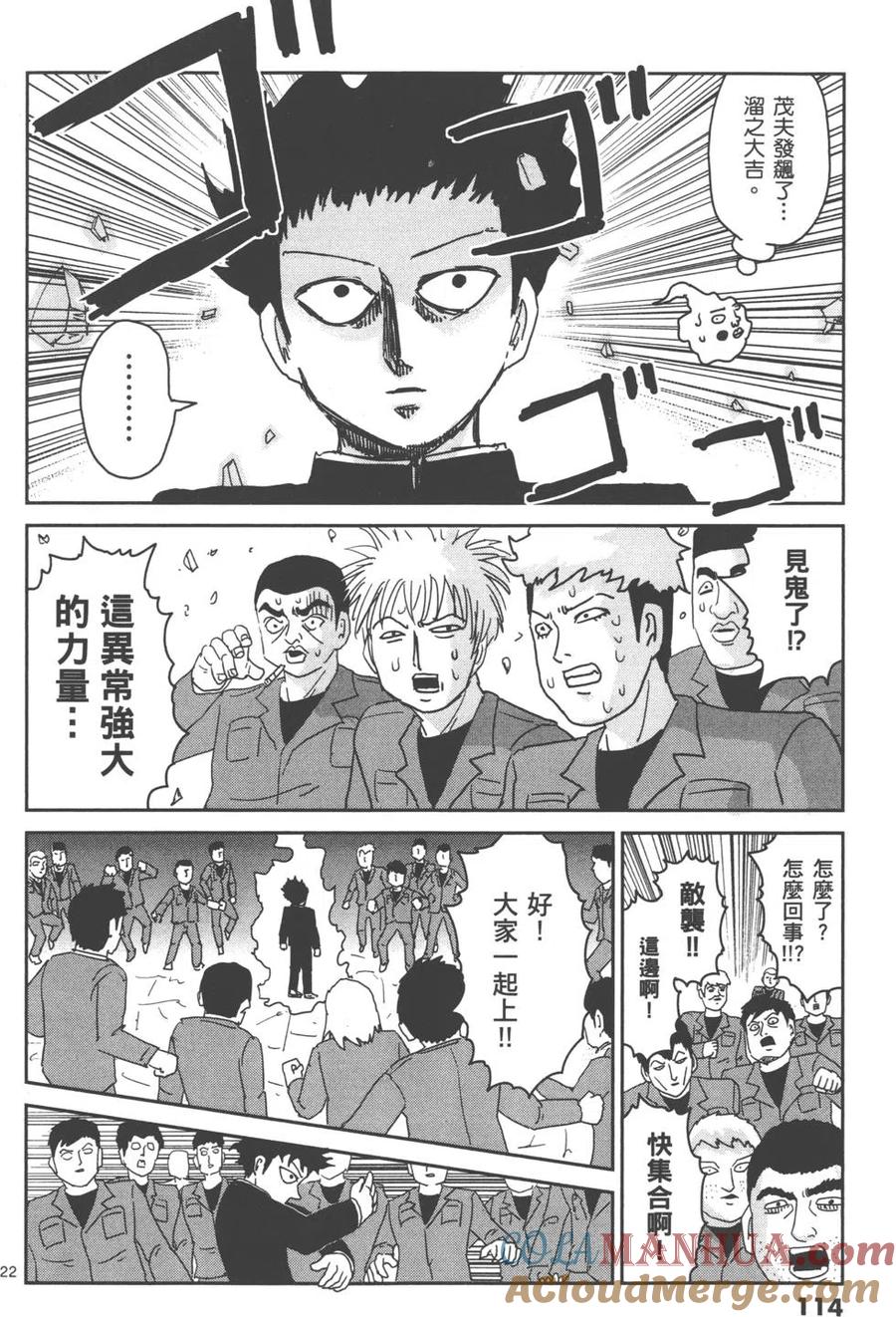 第117页