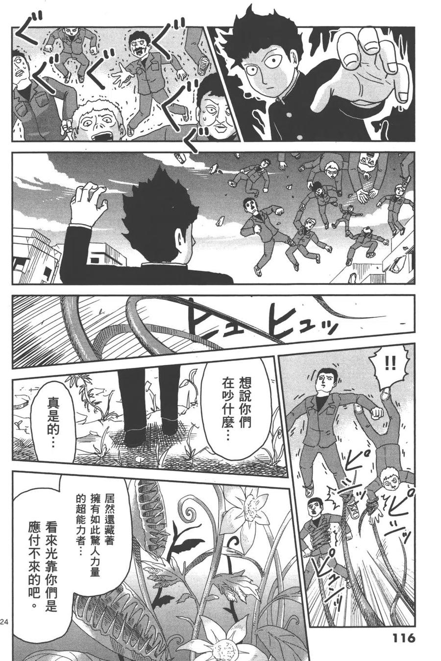第119页