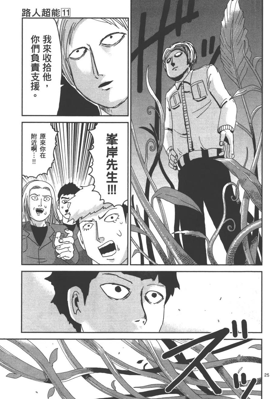 第120页