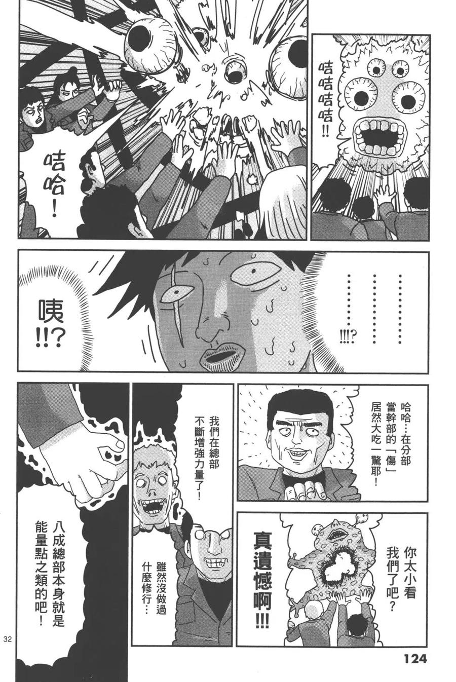 第127页