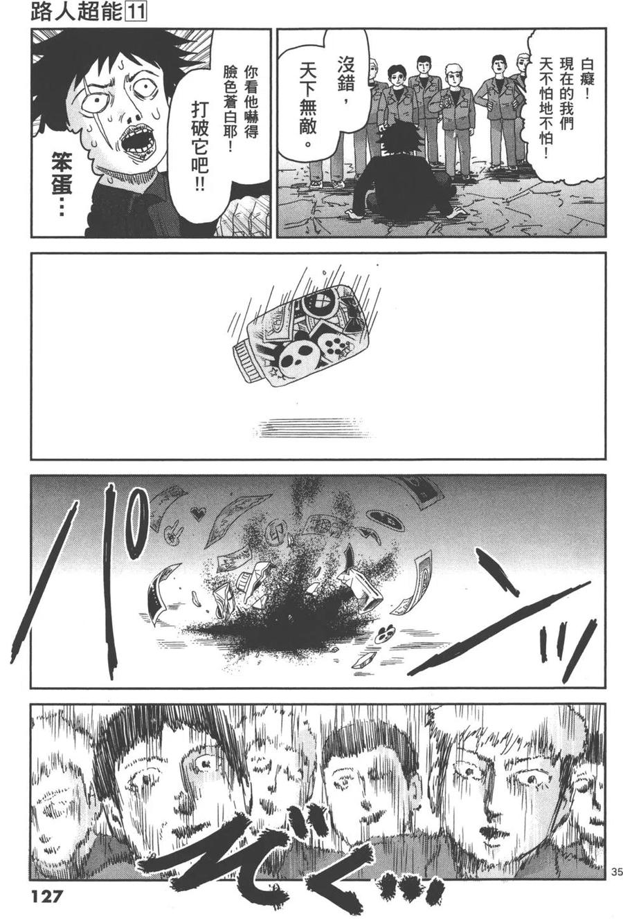 第130页