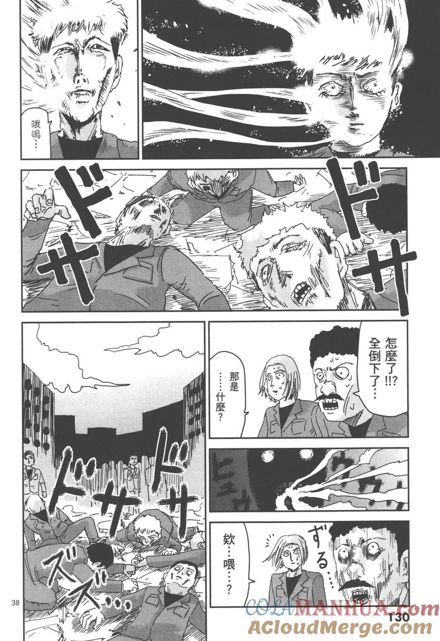 第133页