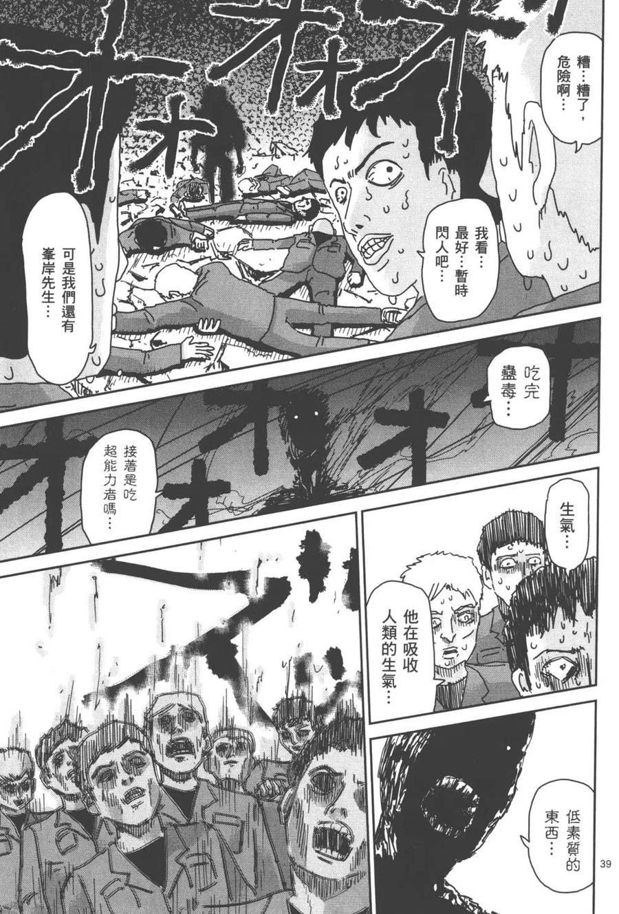 第134页