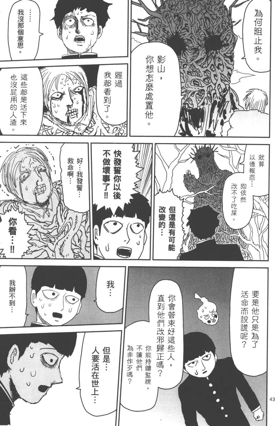 第138页