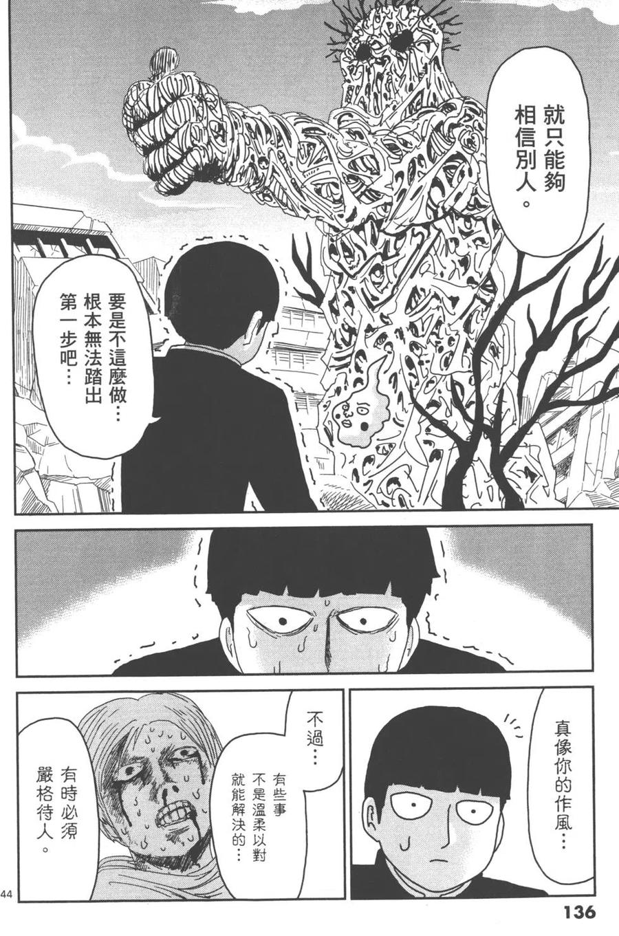 第139页