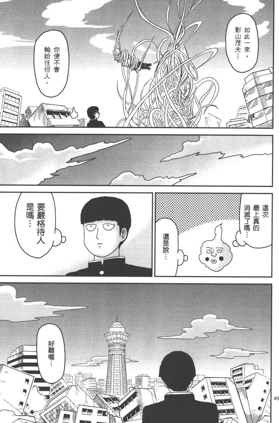 第140页