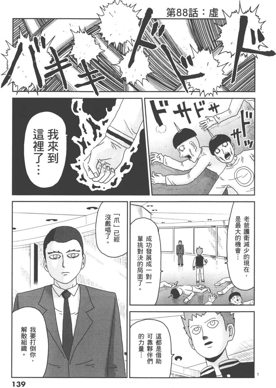 第142页