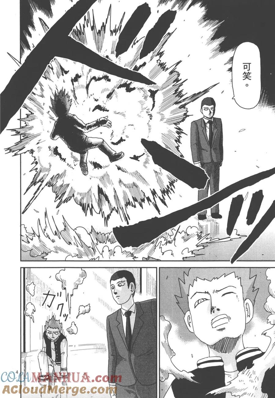 第145页