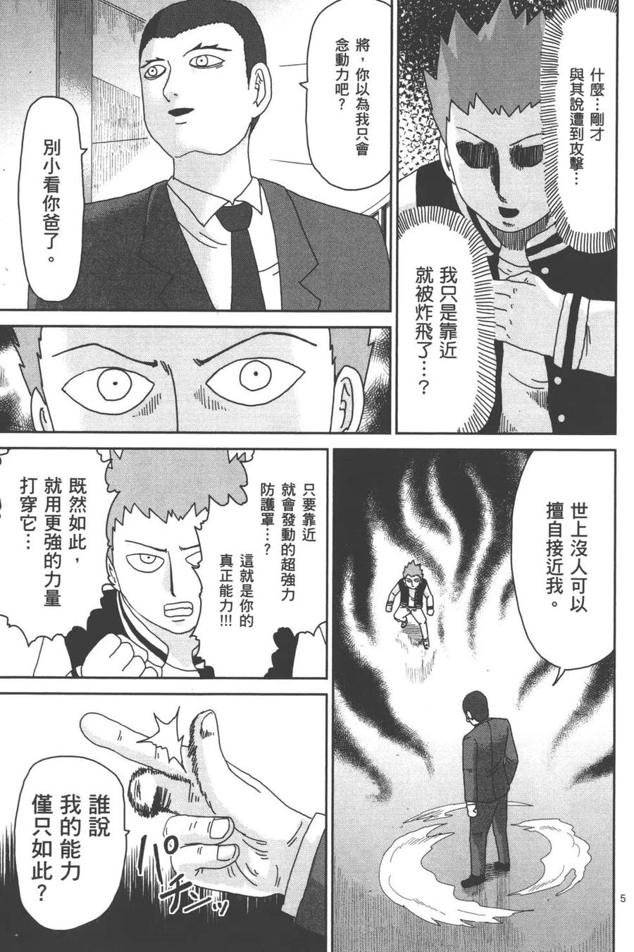 第146页