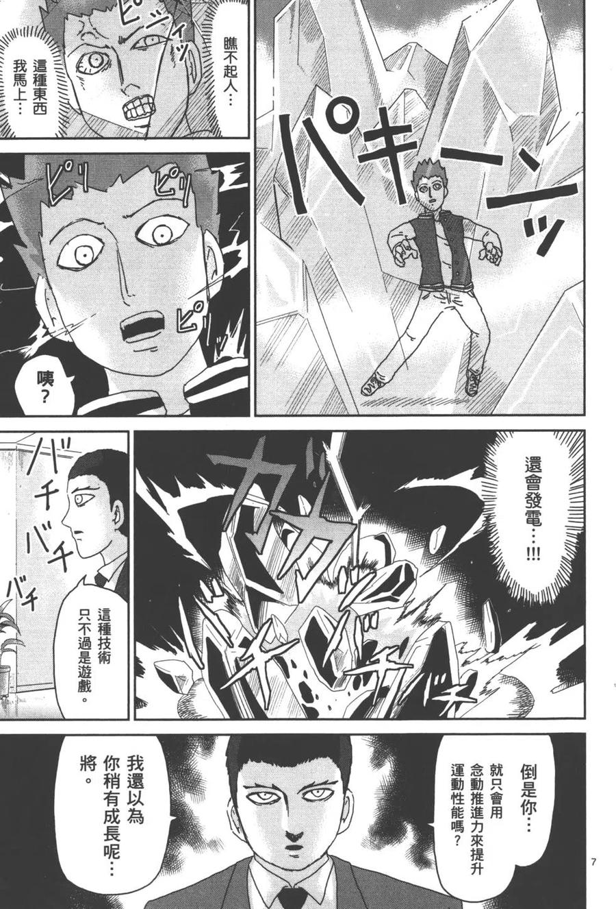 第148页