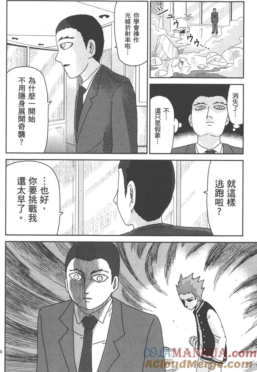 第149页