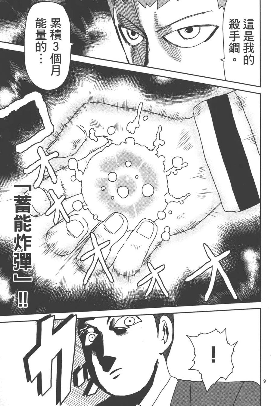 第150页