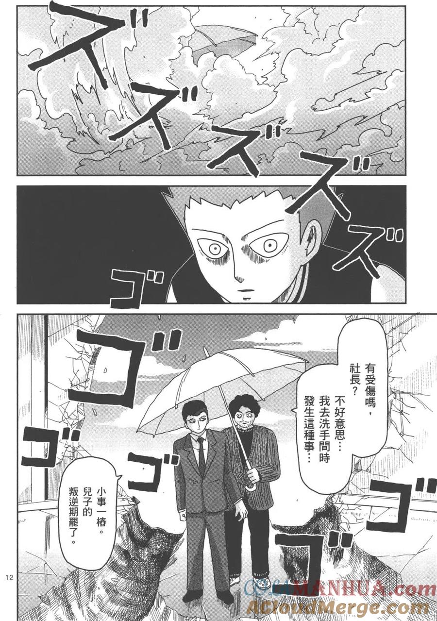 第153页