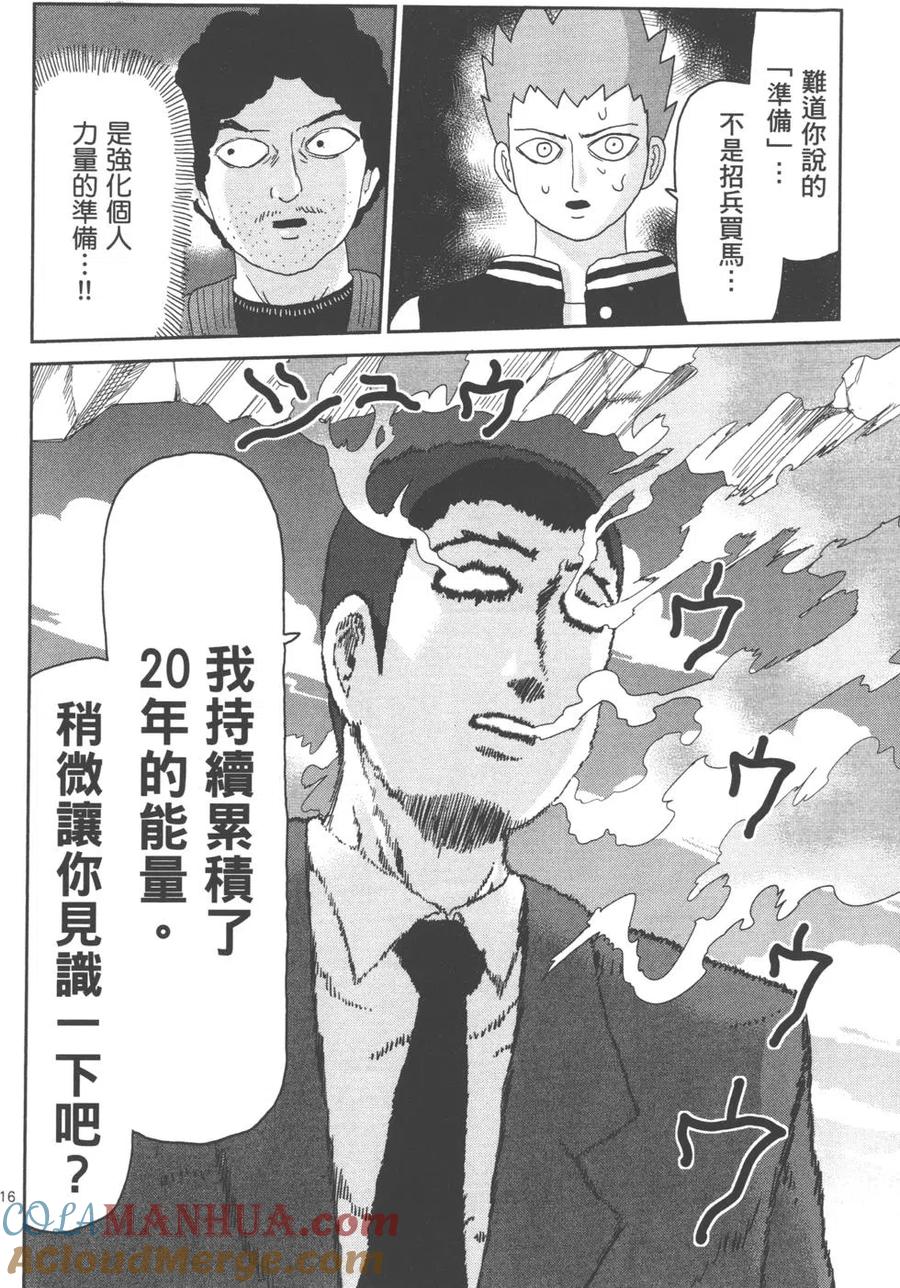 第157页