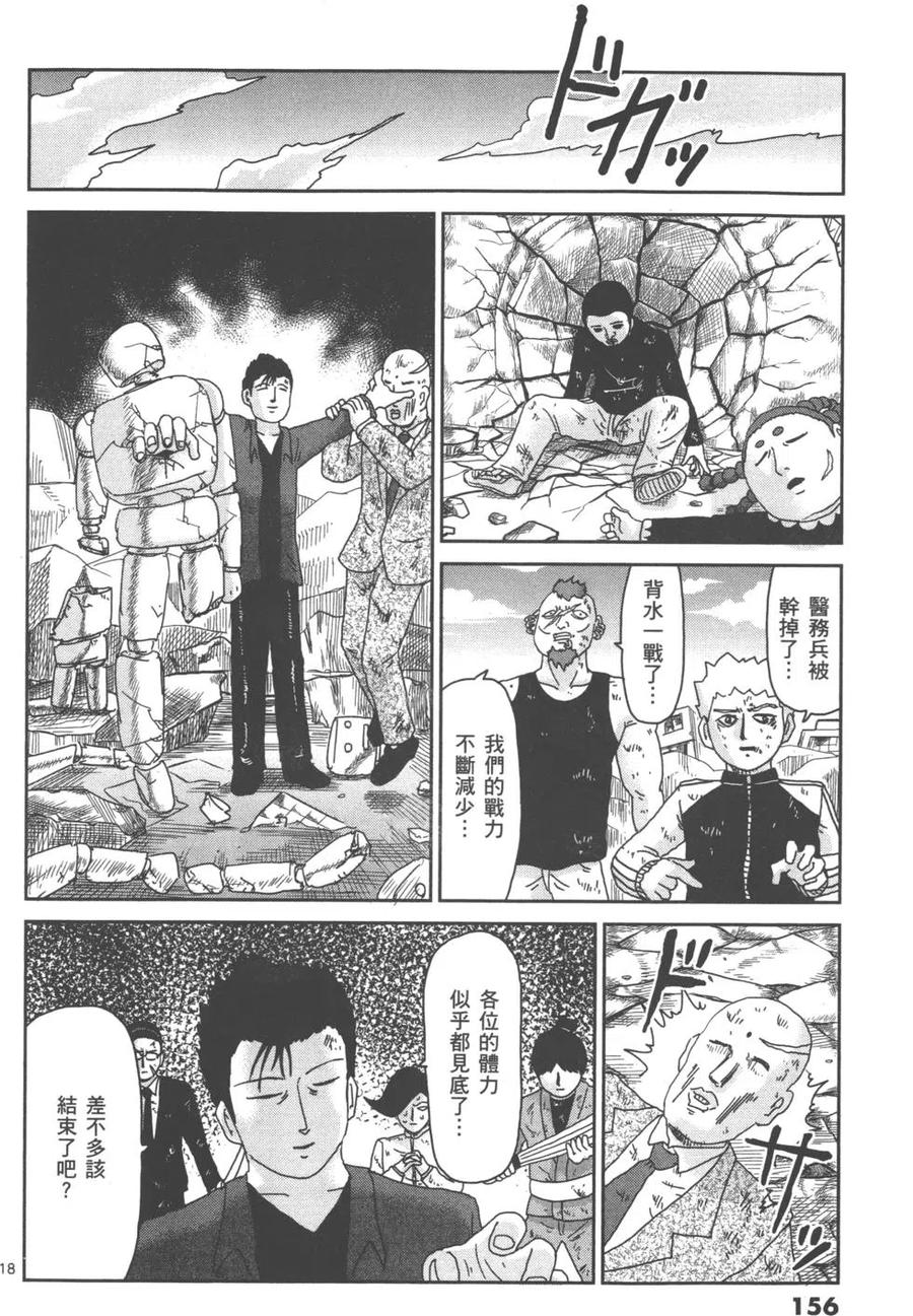 第159页