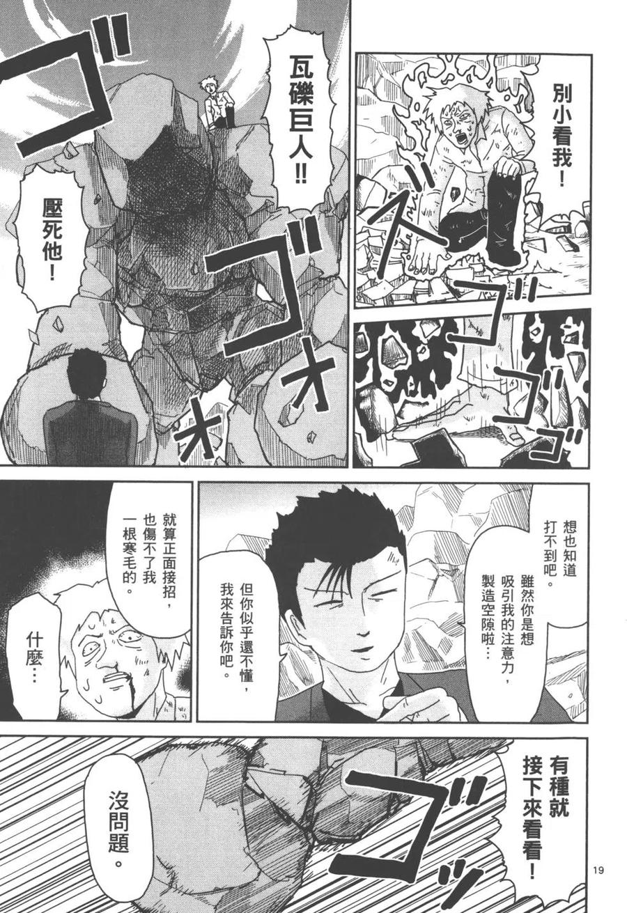 第160页