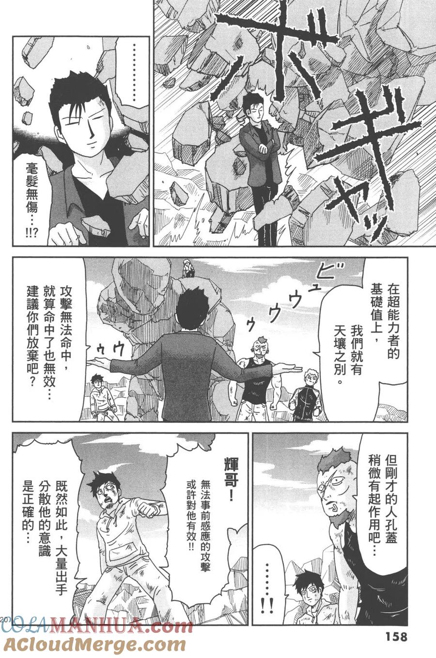 第161页