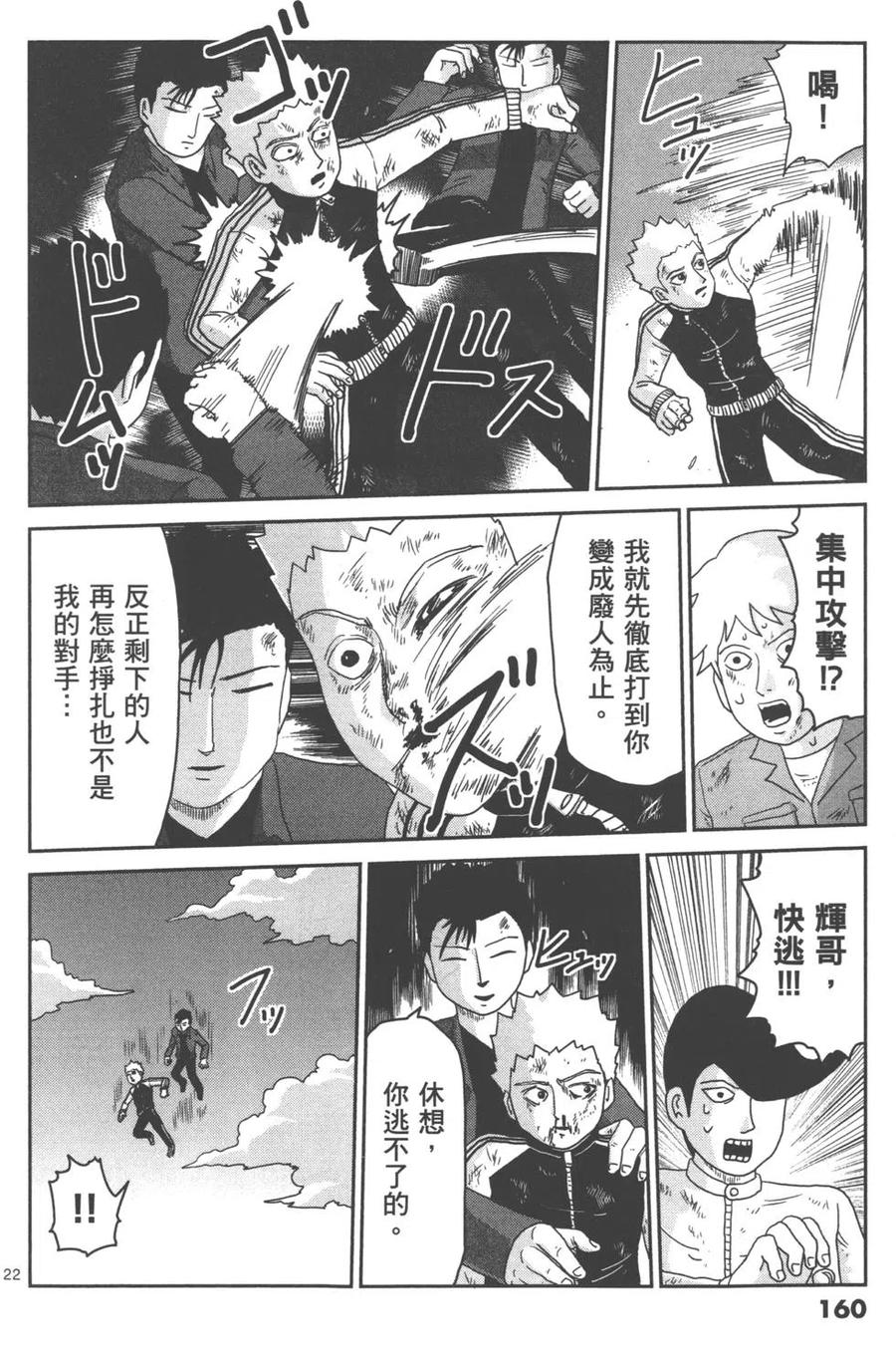 第163页