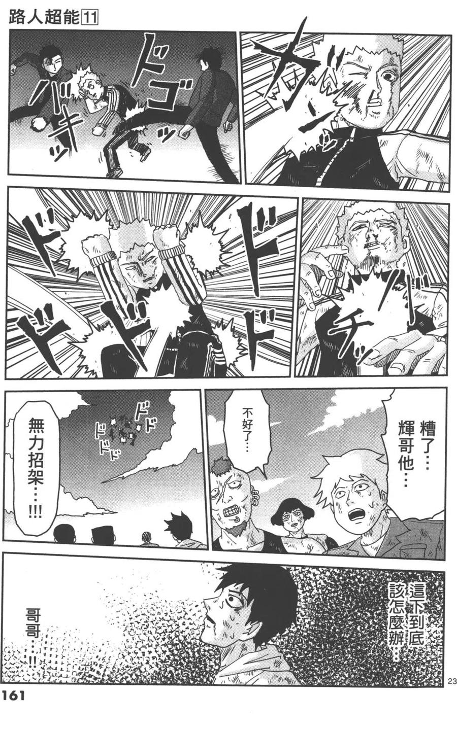 第164页