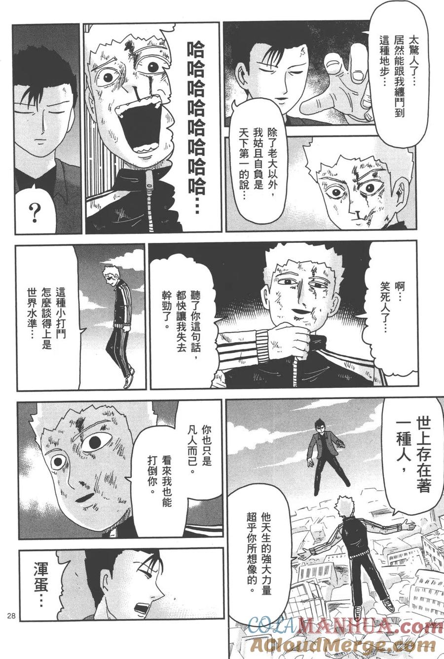 第169页