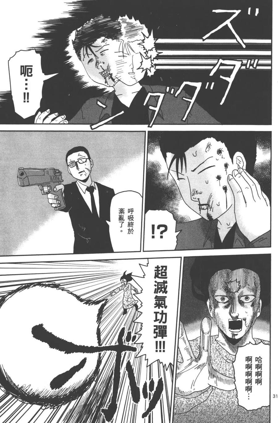 第172页