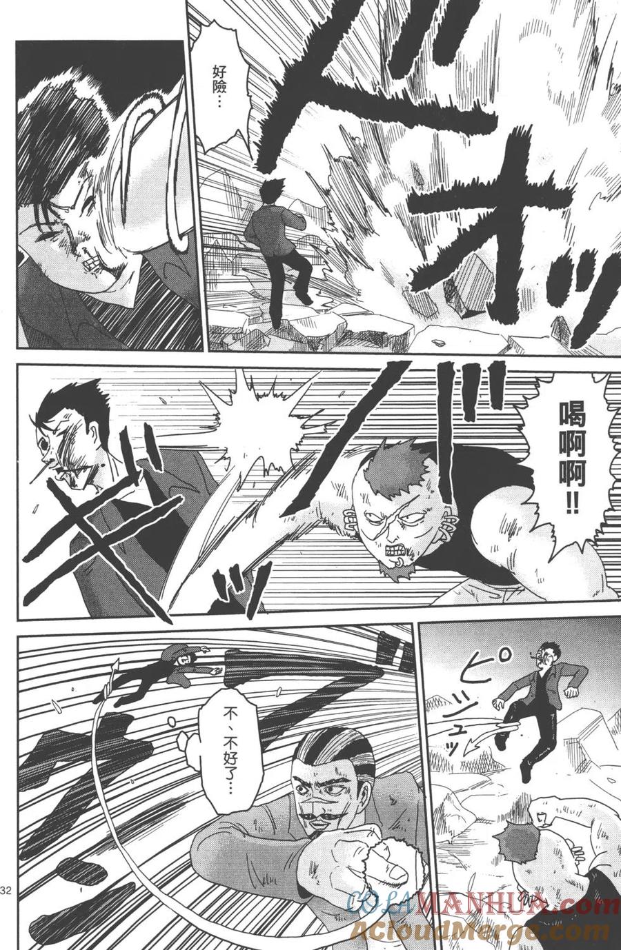 第173页