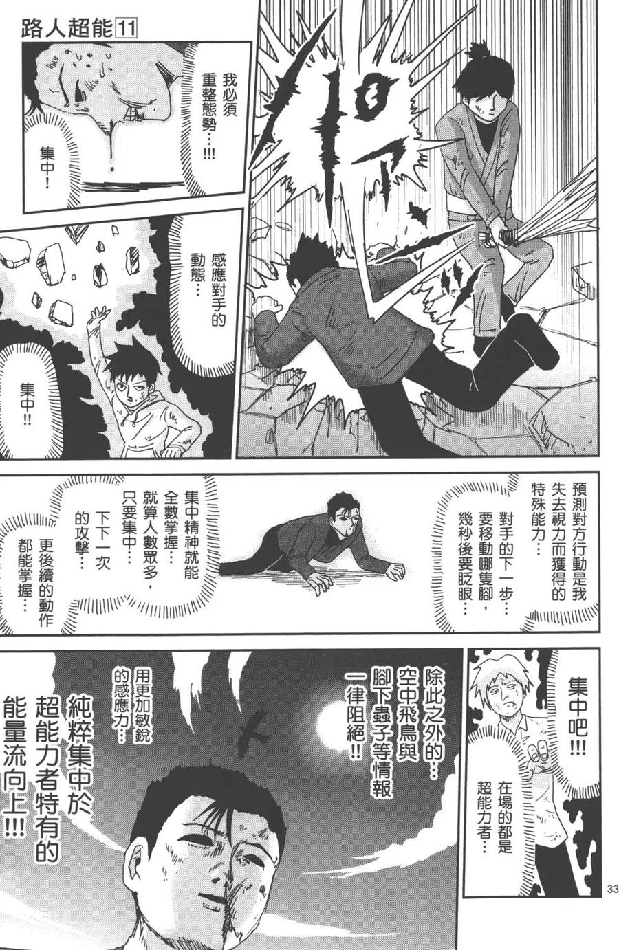 第174页