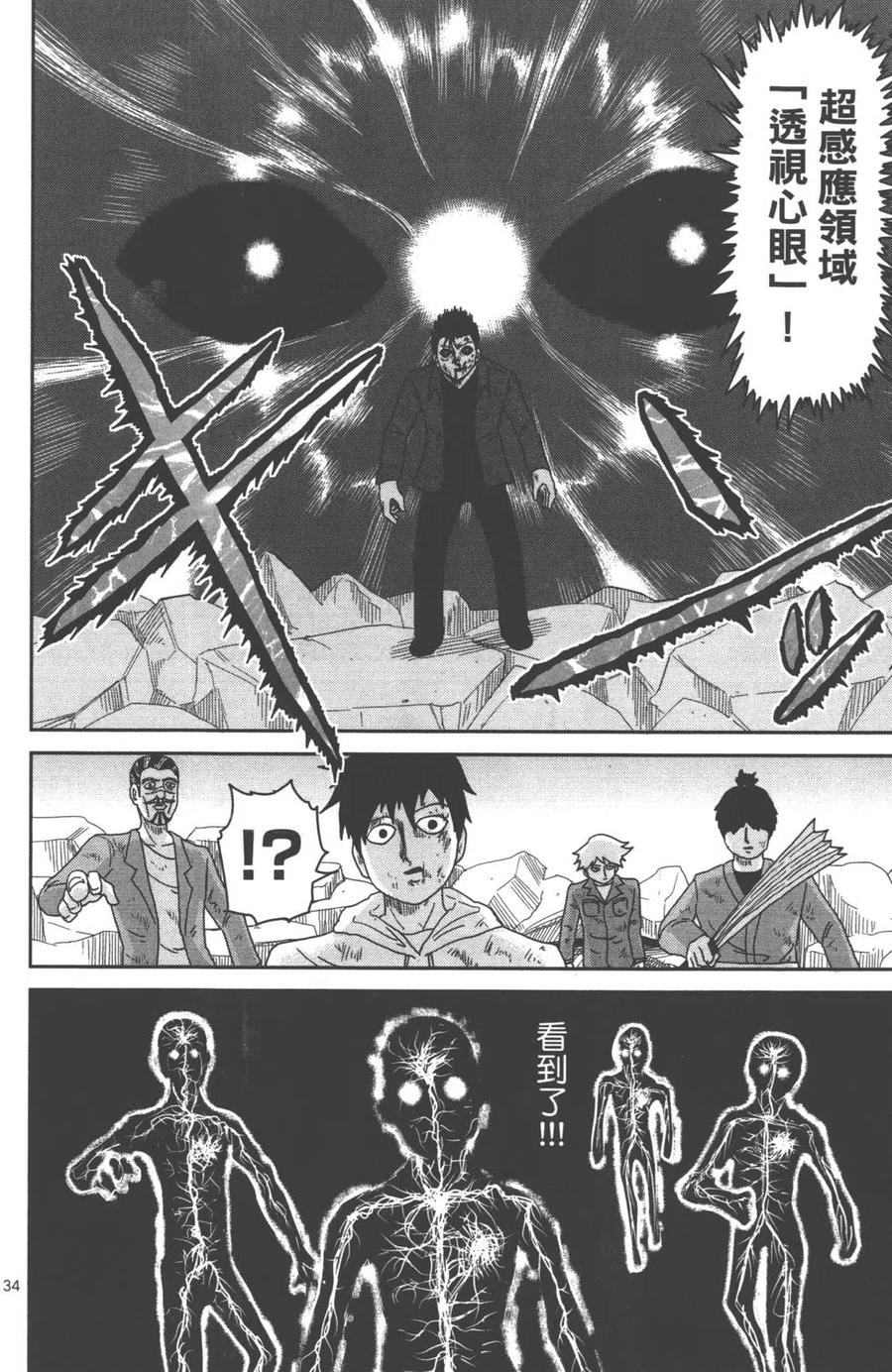 第175页