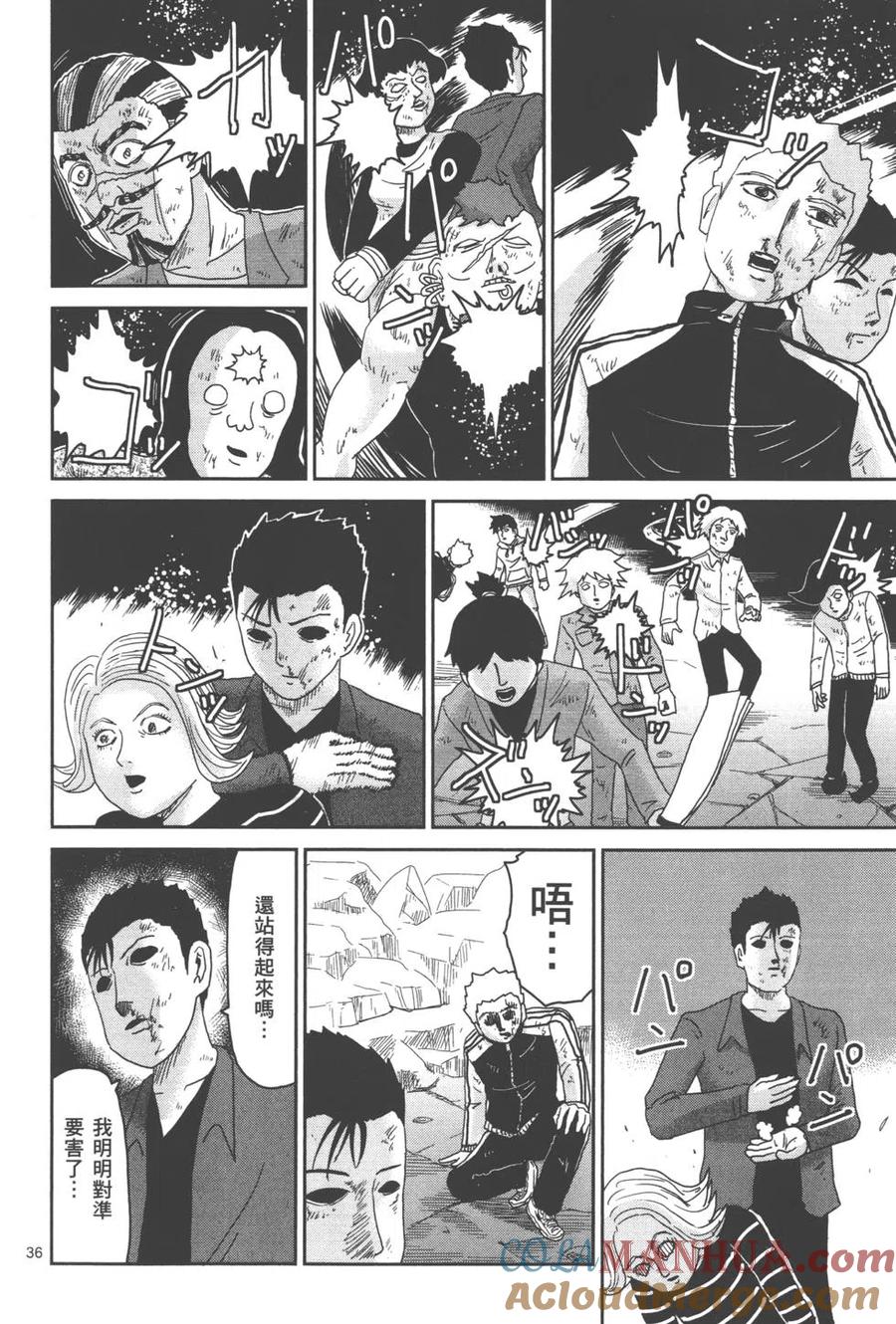 第177页