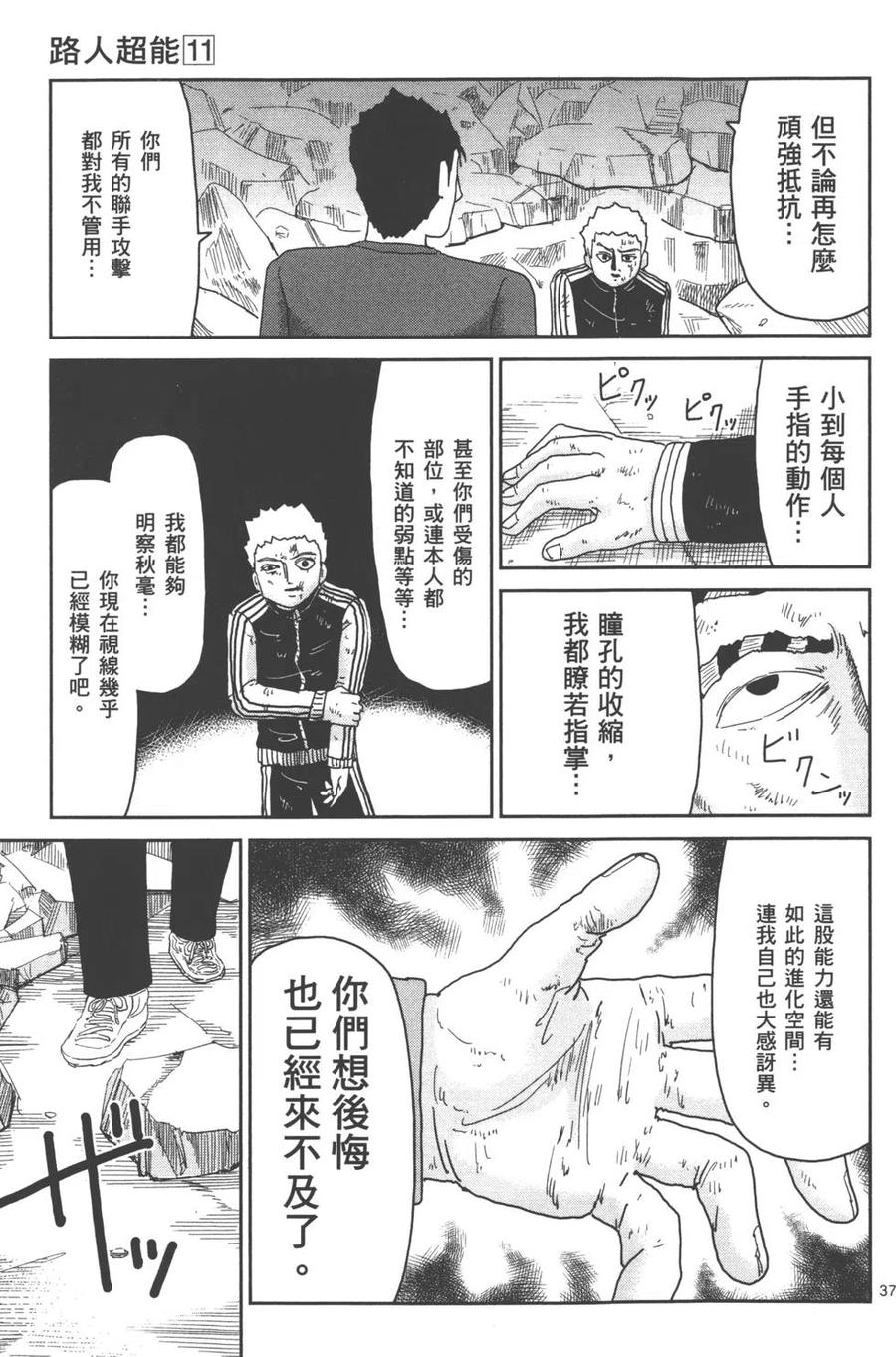 第178页