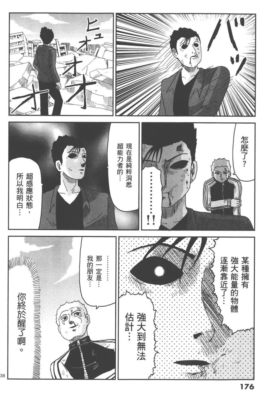 第179页