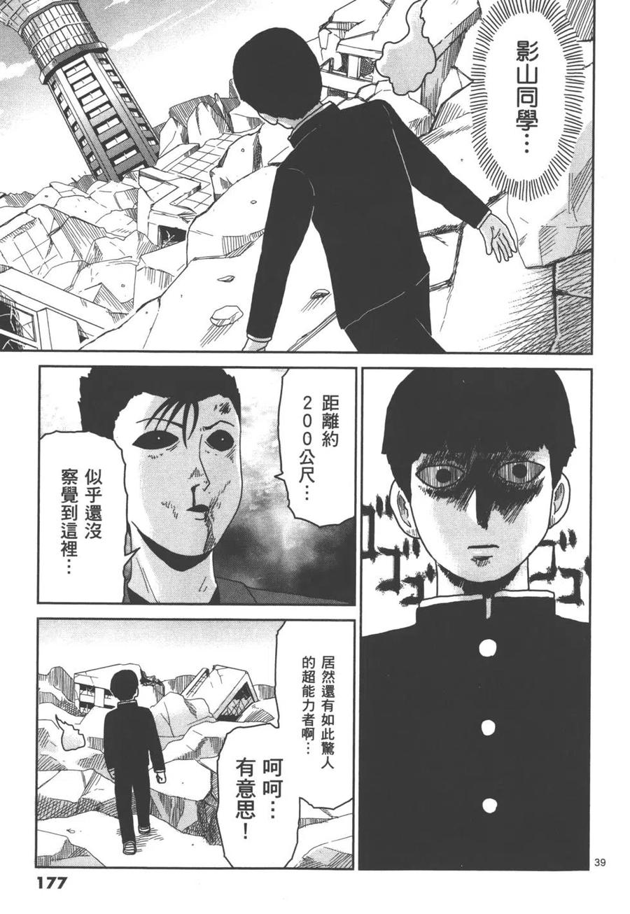 第180页