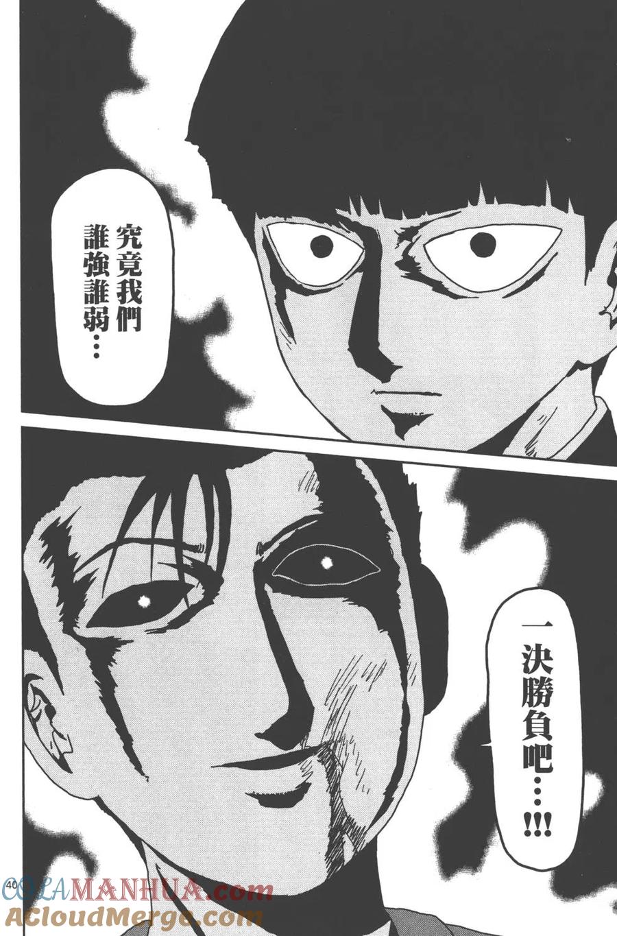第181页