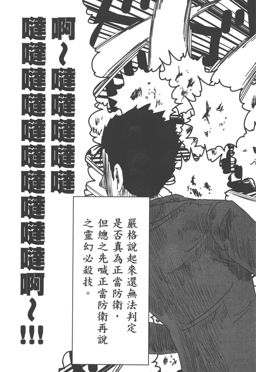 第184页