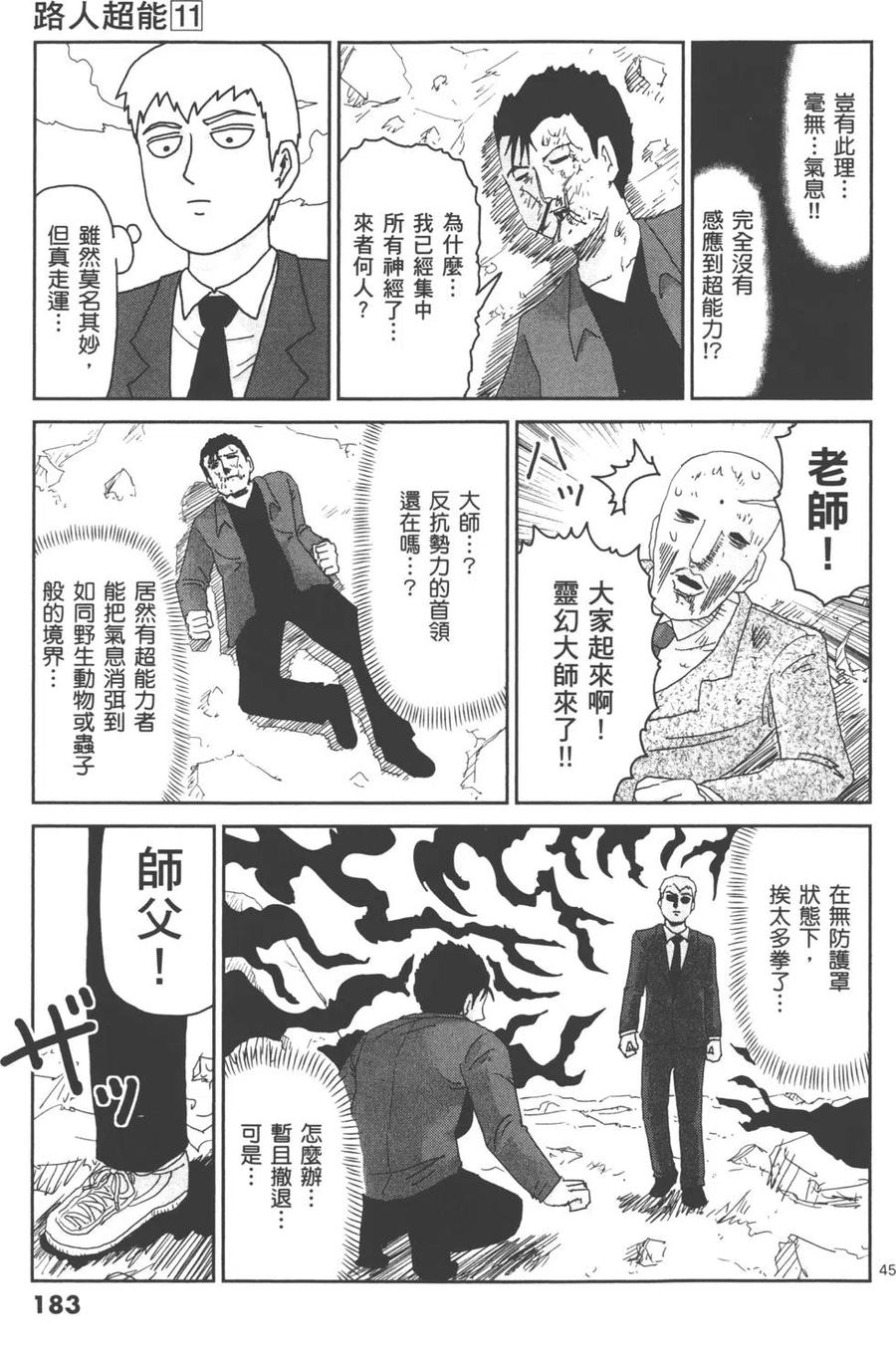 第186页