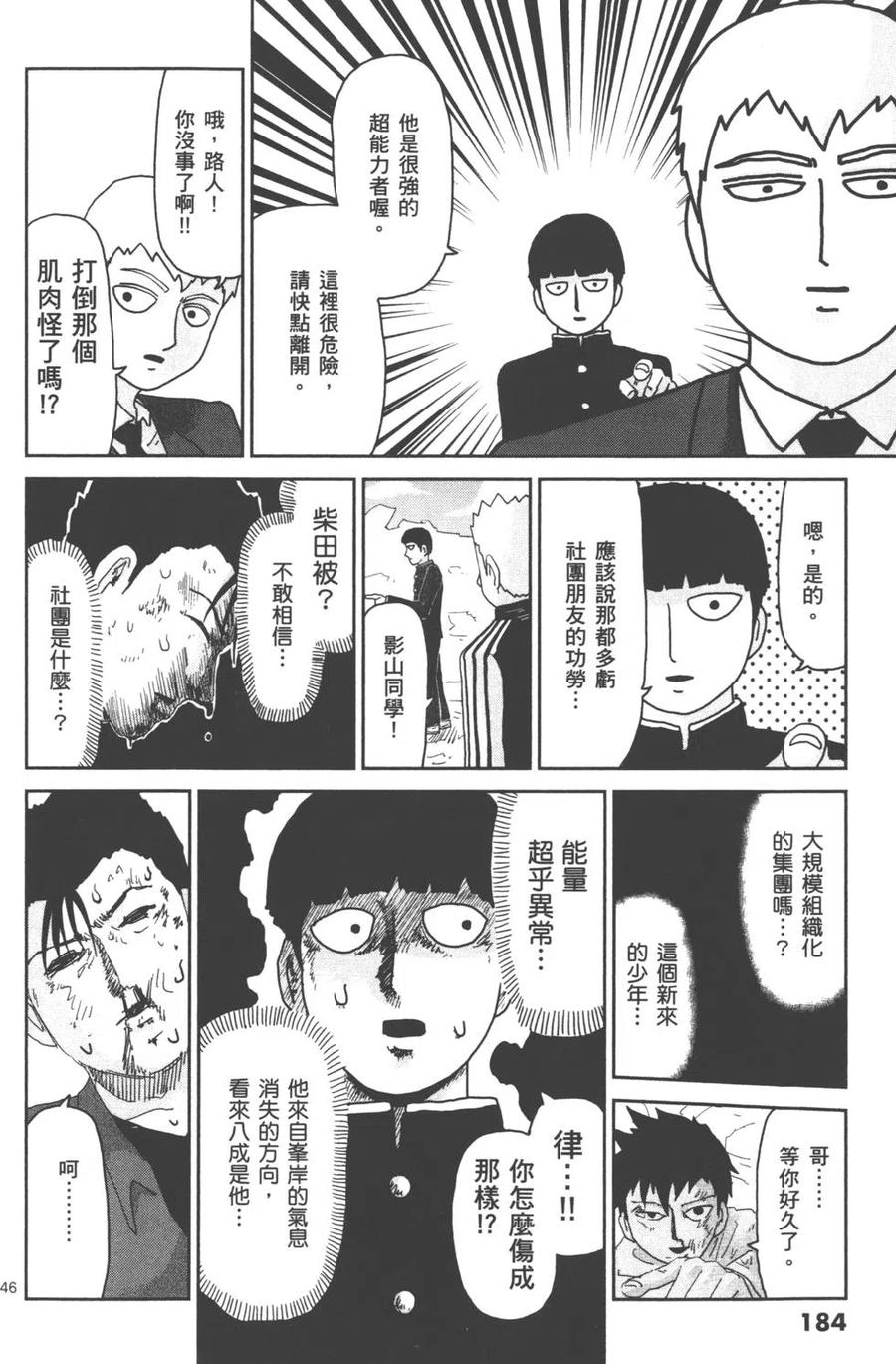 第187页