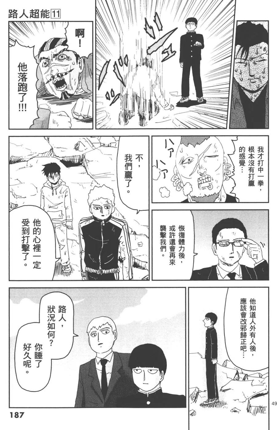 第190页