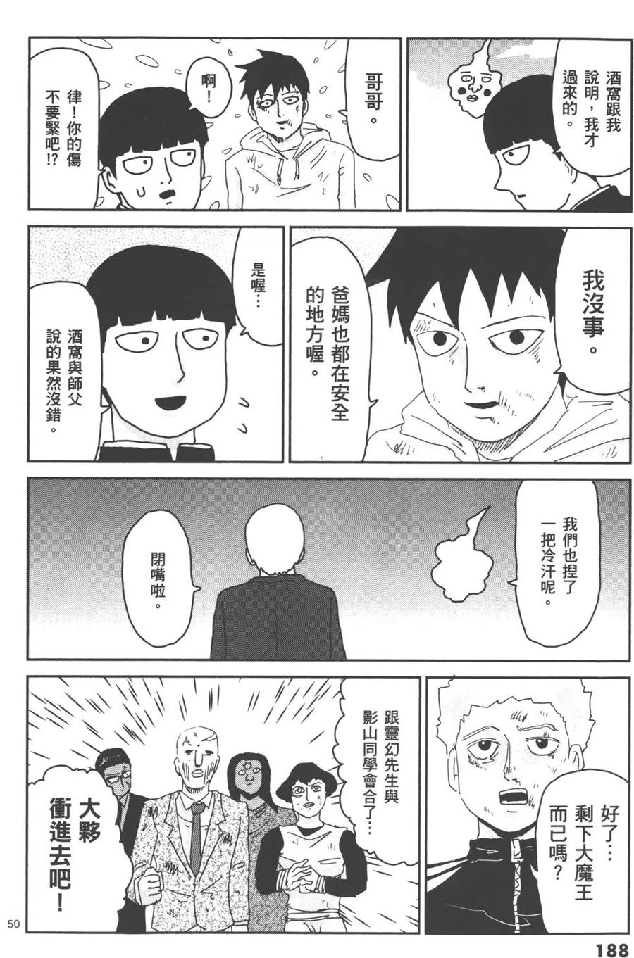 第191页