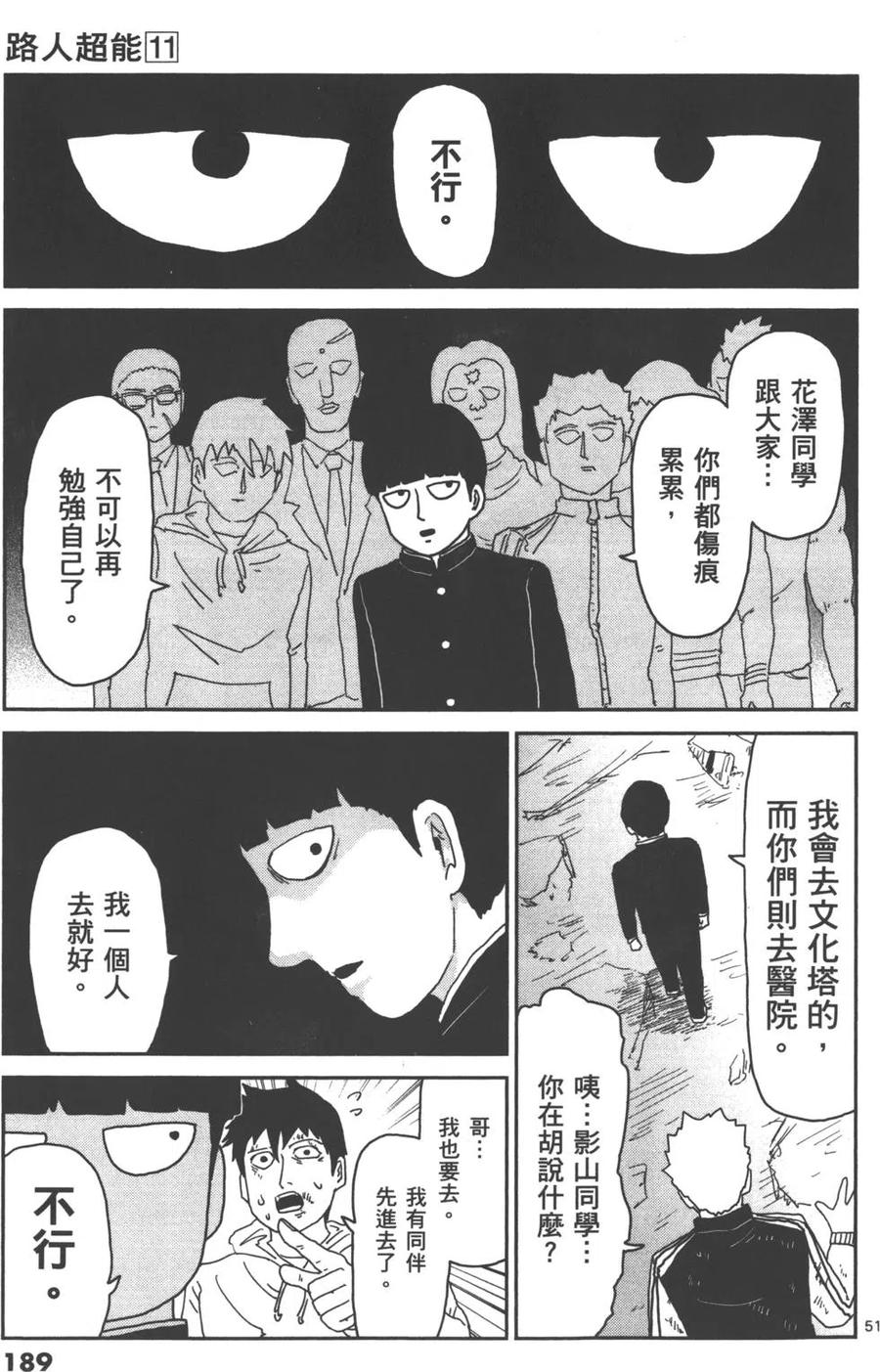第192页